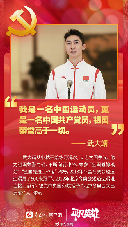 新时代青年党员的青春誓言 新时代青年党员的青春誓言