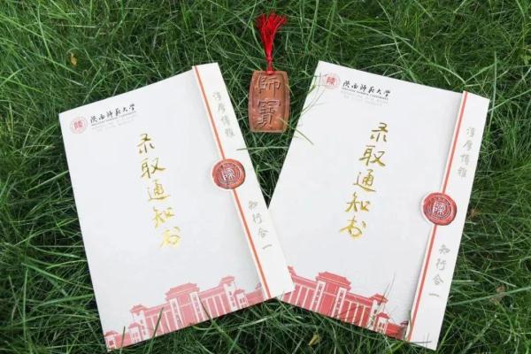 有创意又有颜值，2023年高校录取通知书又上新了！