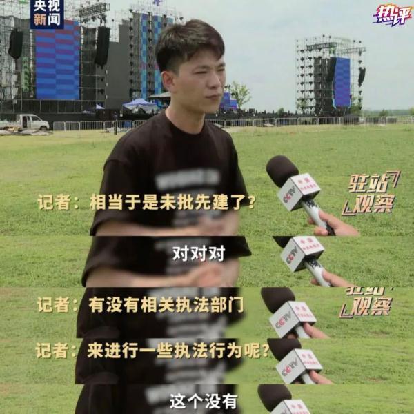 央视新闻热评：“围墙挡景”捡了芝麻丢了西瓜