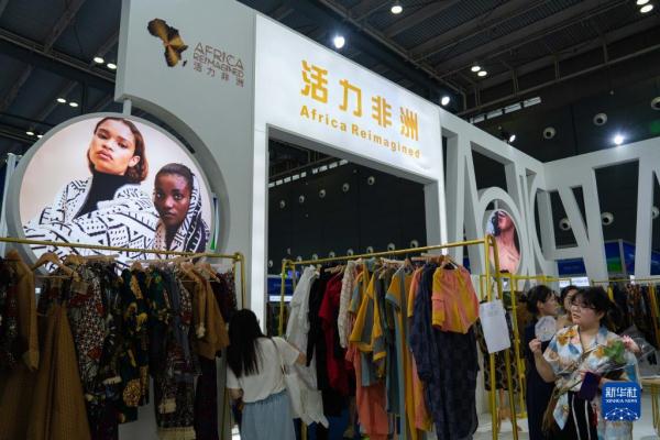 第三届中国-非洲经贸博览会迎来公众开放日