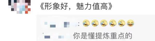 男子想当独生子女的上门女婿 红娘夸他“形象好” 结果充值4万后......