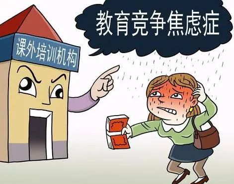 暑假不可怕，借暑假贩卖焦虑才可怕