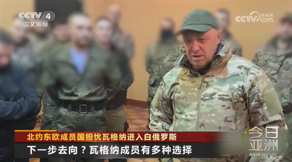 北约东欧成员国担忧瓦格纳进入白俄罗斯 北约东欧成员国担忧瓦格纳进入白俄罗斯