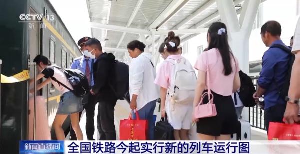 新列车运行图来了，广深港高铁增开18列