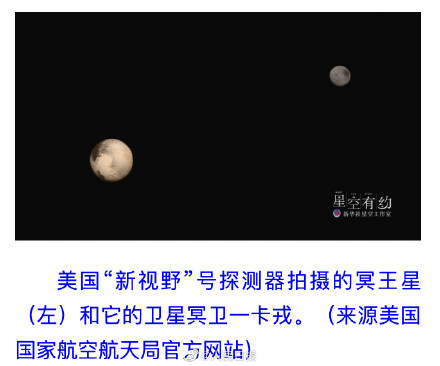 收藏!7月重要天象时间表 收藏!7月重要天象时间表