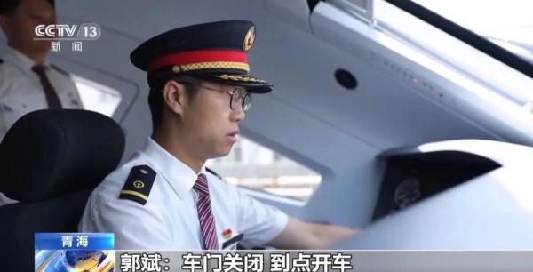 “复兴号”正式在青藏铁路投入运行 青藏铁路正式进入动车时代 “复兴号”正式在青藏铁路投入运行 青藏铁路正式进入动车时代
