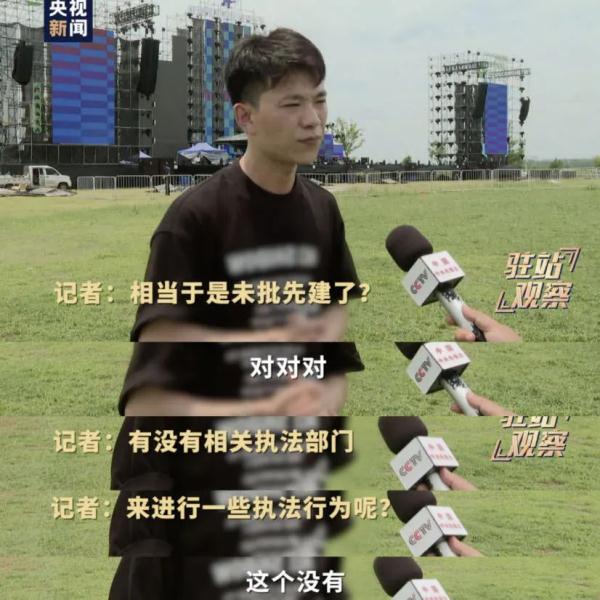 办音乐节用围栏封桥，网友：怕免费听？