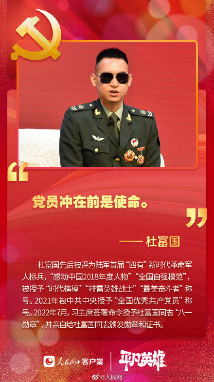 新时代青年党员的青春誓言 新时代青年党员的青春誓言