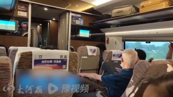 高铁踹座老人是退休政法干部？官方回应！