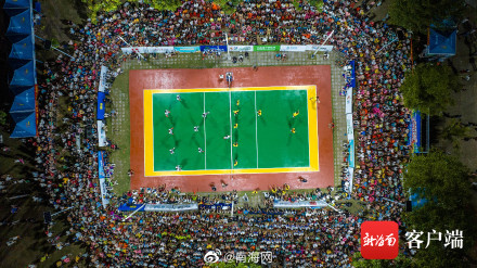 海南“村VA”首战开打 现场实力演绎人山人海 海南“村VA”首战开打 现场实力演绎人山人海