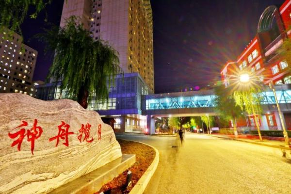 学食住行,哈工大给你全新体验! 学食住行,哈工大给你全新体验!