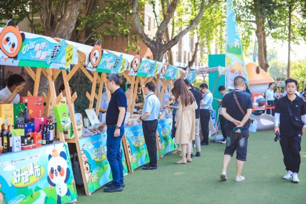 携手筑梦绿色家园 佛坪大熊猫区域公共品牌正式发布