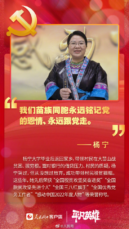 新时代青年党员的青春誓言 新时代青年党员的青春誓言