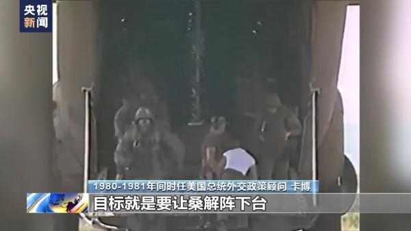 美国犯下累累罪行 尼加拉瓜总统：要跟美国算笔历史账！