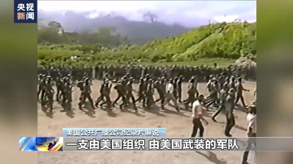 美国犯下累累罪行 尼加拉瓜总统：要跟美国算笔历史账！