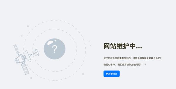 一学校突然倒闭?当地人社局回应 一学校突然倒闭?当地人社局回应