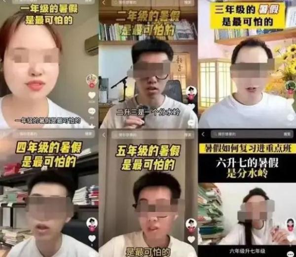 暑假不可怕，借暑假贩卖焦虑才可怕