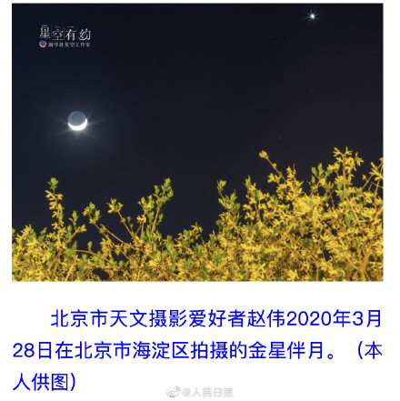 收藏!7月重要天象时间表 收藏!7月重要天象时间表