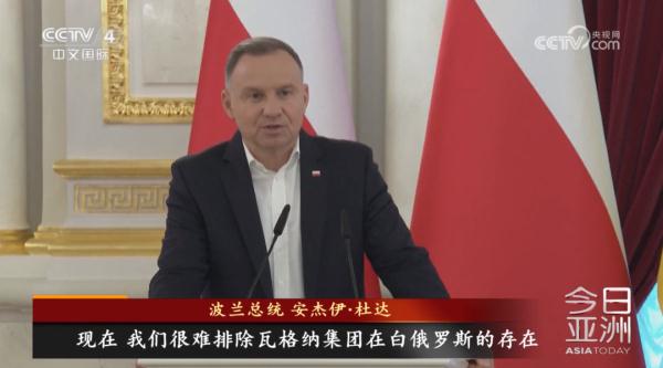 北约东欧成员国担忧瓦格纳进入白俄罗斯 北约东欧成员国担忧瓦格纳进入白俄罗斯