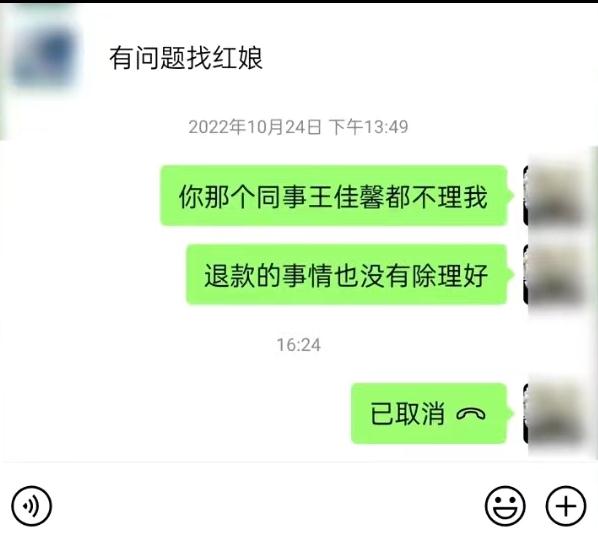 男子想当独生子女的上门女婿 红娘夸他“形象好” 结果充值4万后......