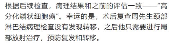 浙江男子忍痛半年，一查竟是癌！平常极易忽视，一旦有这种情况必须警惕......