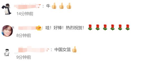 逆转击败日本队，中国女篮重返亚洲之巅！