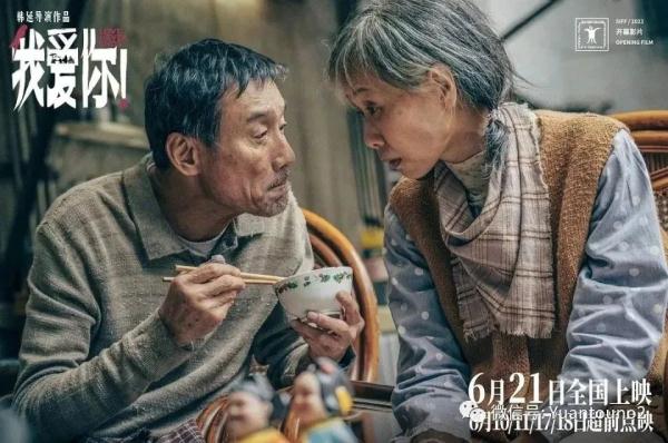 2023年暑期档票房已达41.31亿