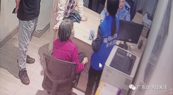 深圳一老人两度深陷骗局 民警9次上门挽回200余万 深圳一老人两度深陷骗局 民警9次上门挽回200余万