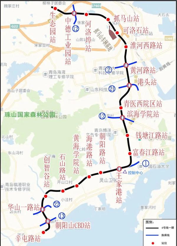 最新！青岛地铁6号线一期有重要进展→