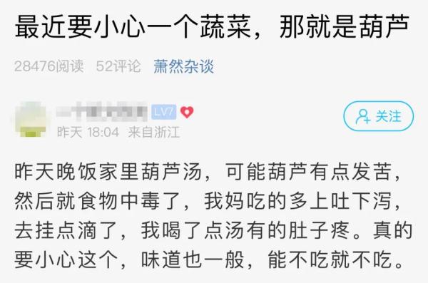 杭州又有人吃中毒,连狗都中招了!提醒:烧菜前先舔一下 杭州又有人吃中毒,连狗都中招了!提醒:烧菜前先舔一下