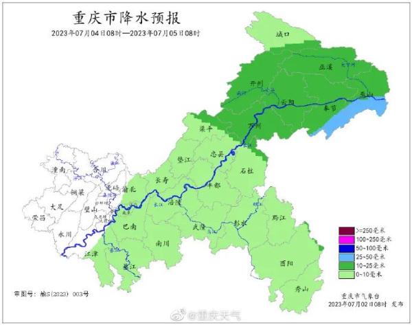 重庆108个雨量站出现大暴雨 北碚区屋基村遭特大暴雨 重庆108个雨量站出现大暴雨 北碚区屋基村遭特大暴雨