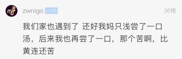 杭州又有人吃中毒,连狗都中招了!提醒:烧菜前先舔一下 杭州又有人吃中毒,连狗都中招了!提醒:烧菜前先舔一下
