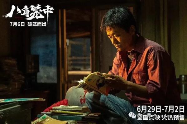 2023年暑期档票房已达41.31亿