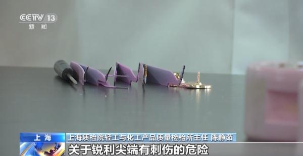 蜡烛火苗超600摄氏度！火漆印章存在烫伤、刺伤和窒息风险