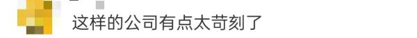 和男友入职同公司，被发现是情侣后遭辞退！