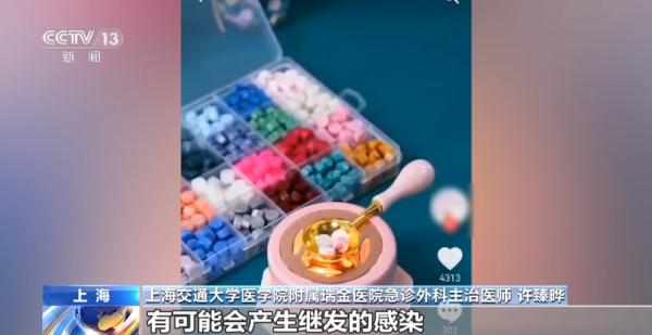 蜡烛火苗超600摄氏度！火漆印章存在烫伤、刺伤和窒息风险