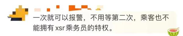 从上海出发的航班上，男子疑摸空姐大腿！机组警告→
