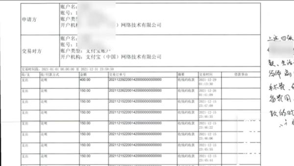 沪一女子报警，异地恋男友失踪了？没想到瓜越挖越大...