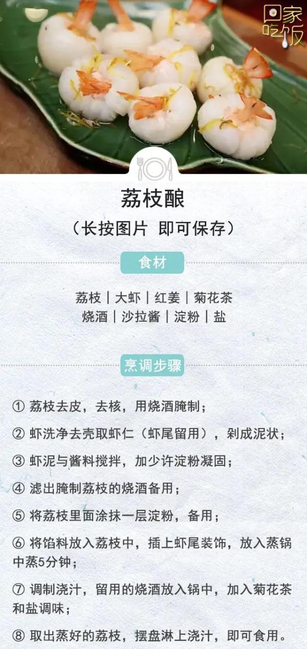 夏日“养人果”正大量上市！用来做菜滋味好，但一天食用可别超过这个数~