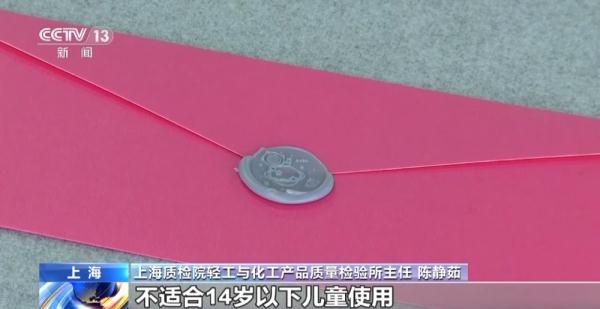 蜡烛火苗超600摄氏度！火漆印章存在烫伤、刺伤和窒息风险