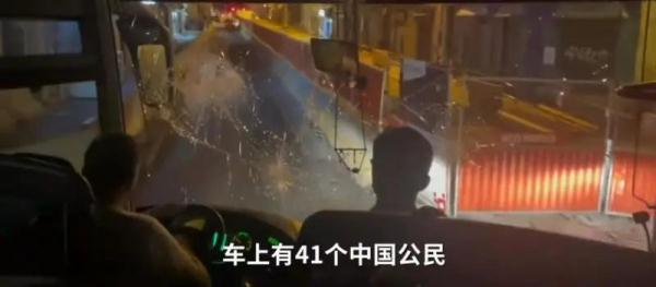 外交部再次提醒：提高警惕，谨慎外出