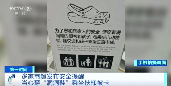 非常危险！消防部门接报多起求助