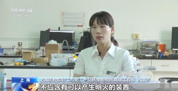 蜡烛火苗超600摄氏度！火漆印章存在烫伤、刺伤和窒息风险