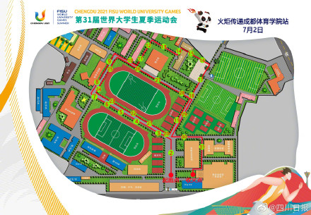 成都大运会火炬启动成都站传递