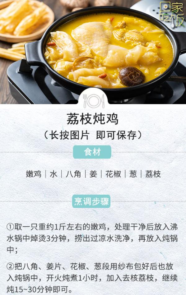 夏日“养人果”正大量上市！用来做菜滋味好，但一天食用可别超过这个数~