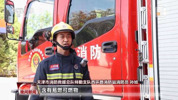 高温天行车 这些安全常识要注意