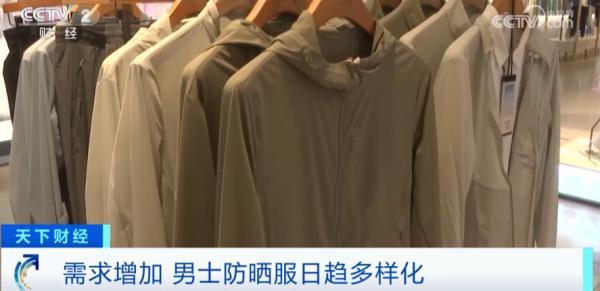 这款产品火了！有店铺狂卖30万件