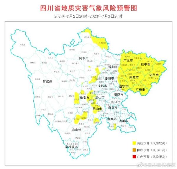 凉山州:冕宁县,越西县,甘洛县,雷波县甘孜州:康定市,泸定县阿坝州