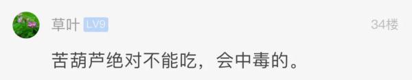 杭州又有人吃中毒,连狗都中招了!提醒:烧菜前先舔一下 杭州又有人吃中毒,连狗都中招了!提醒:烧菜前先舔一下