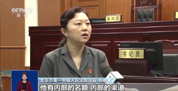 预留名额?内部指标?这些高考招生骗局别再上当了 预留名额?内部指标?这些高考招生骗局别再上当了